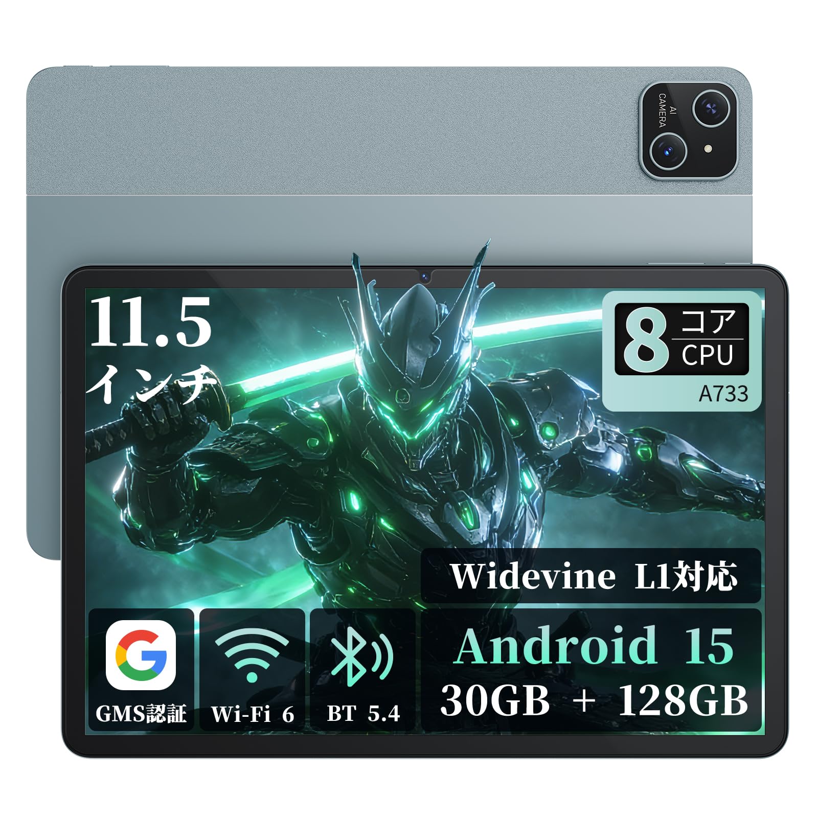 Amazon.co.jp: タブレット Android 15 11.5インチ Wi-Fiモデル 8コア